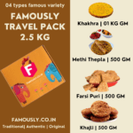 Travel Combo Pack ( Ready to Eat) 2.5 KG